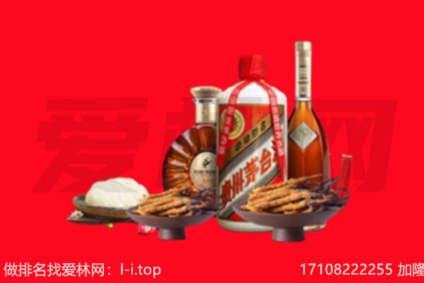 山阳县礼品回收.jpg