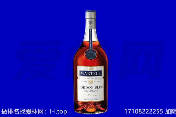 山阳县马爹利回收.jpg