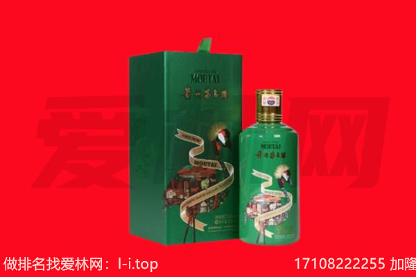 山阳县回收出口茅台酒.jpg