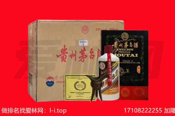 山阳县回收茅台酒礼盒空酒瓶.jpg