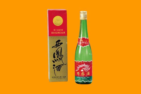 山阳县西凤酒回收.jpg