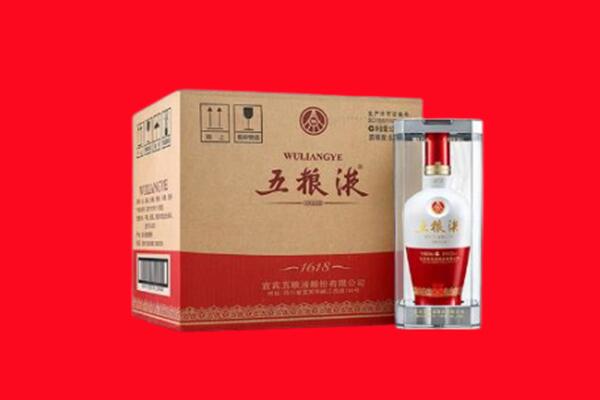 山阳县回收陈年五粮液.jpg