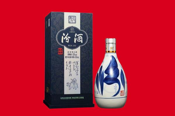 山阳县回收汾酒.jpg
