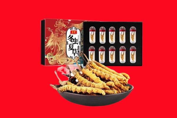 山阳县回收虫草.jpg