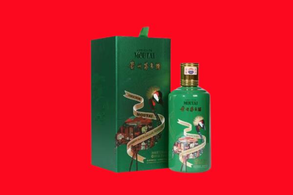 山阳县回收出口茅台酒.jpg